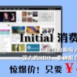 澳门今晚开奖结果号码查询表