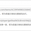 stonehenge课文