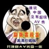 新澳门大众网站新5肖3期必中